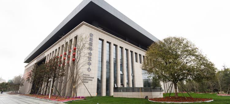 安康瑞斯丽酒店图片