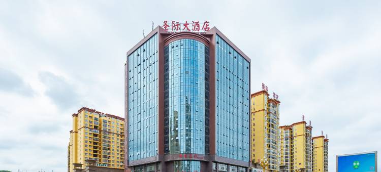安龙圣际大酒店图片