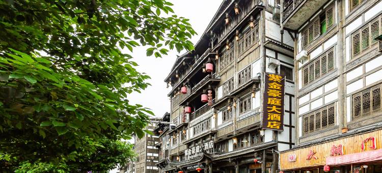 仁怀紫金豪庭大酒店图片