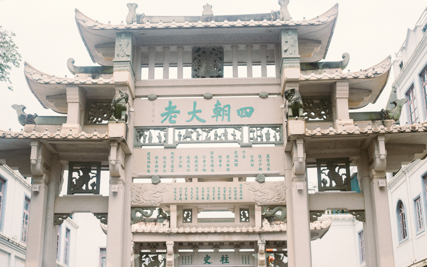 潮州金信酒店预订价格 联系电话位置地址 携程酒店