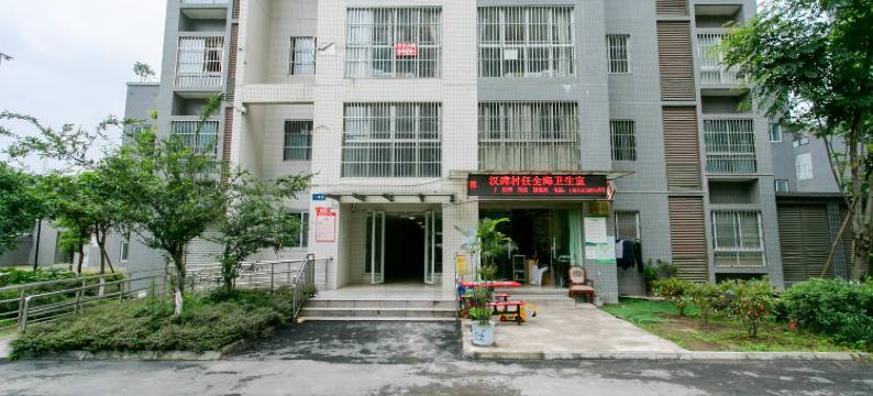 雅安阳光公寓(雅职院店)图片