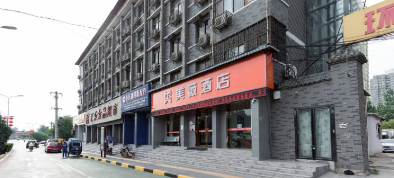 西安美薇酒店图片