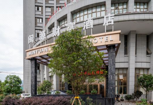 Minyuan Fortune Hotel Hotel Overview