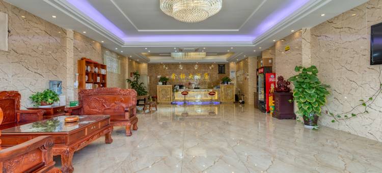 勐腊鑫钰大酒店图片