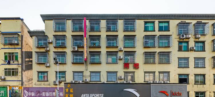岳阳书蓝宾馆图片