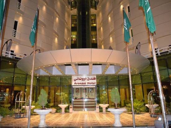 Aronani Hotel Hotel Reviews And Room Rates Trip Com