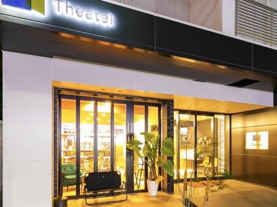 艾比蘇劇院酒店