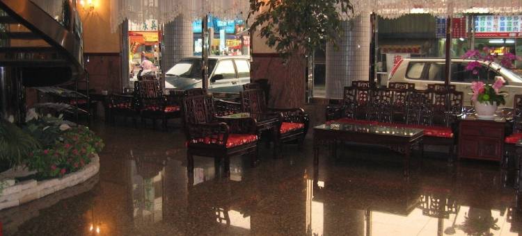 高雄名贵大饭店图片