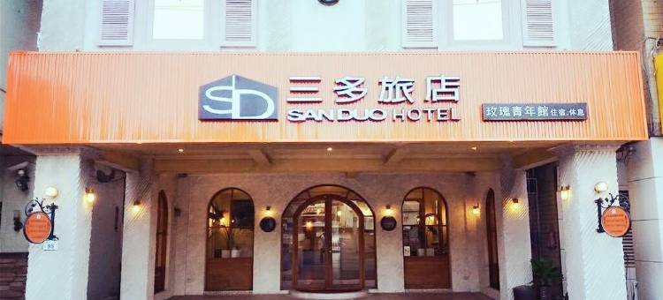 高雄三多玫瑰旅店图片
