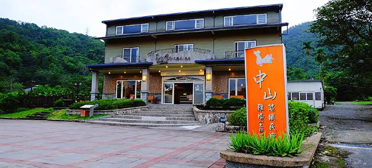 宜兰中山悠阁民宿图片