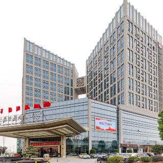 蒙城庄子国际大酒店