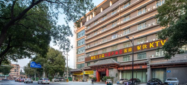 锡山区百喜大酒店图片