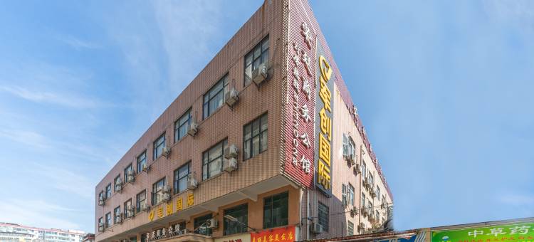 轻住·荣廷商务酒店(广州东圃天河城店)图片
