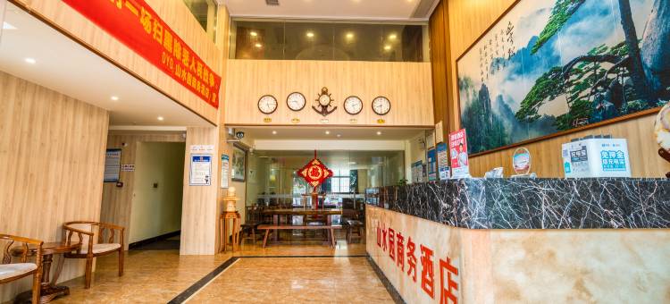 湛江山水园商务酒店图片