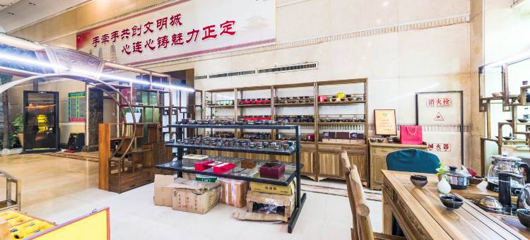 金星假日大酒店(石家庄正定店)图片