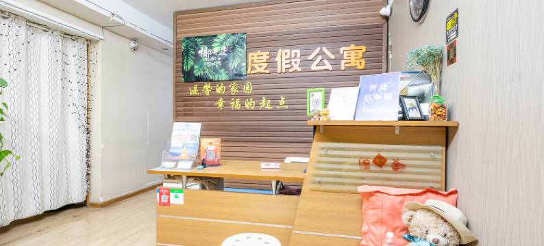 成都馨园度假短租公寓图片