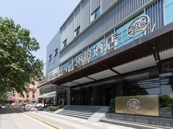 丽橙酒店·逸(西安钟鼓楼店)_地址:含光北路137号