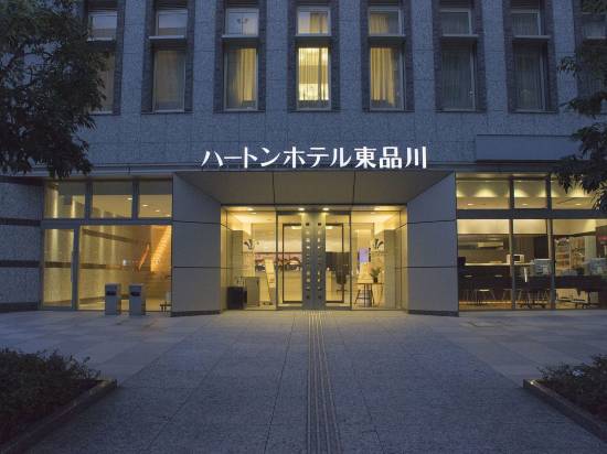 品川哈爾頓酒店