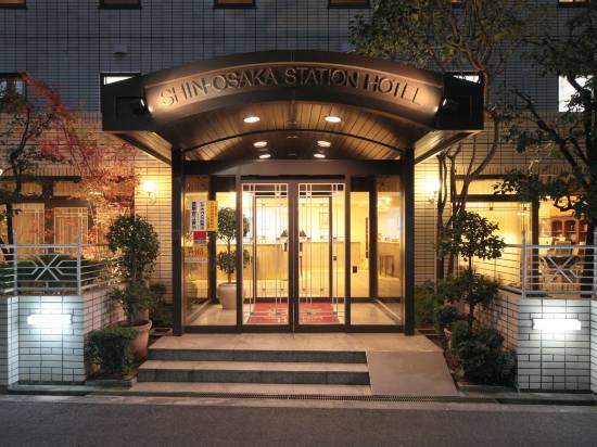 新大阪站酒店