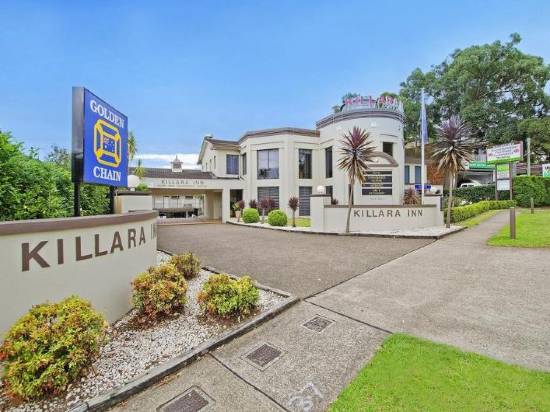 悉尼肯拉拉酒店及會議中心