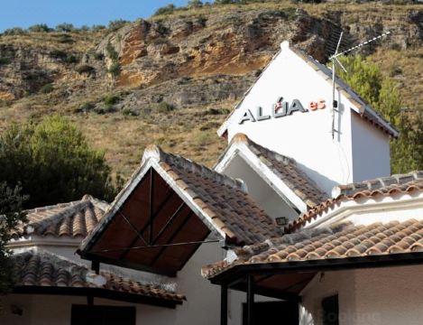 安达卢西亚湖农家旅馆 - 青年旅社(Centro de Ocio ALÚA Casa Rural Iznájar Lago de Andalucía)图片
