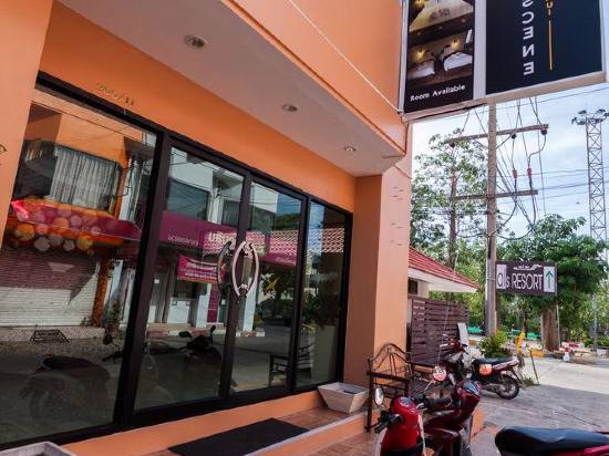 蘇梅島場景俱樂部酒店