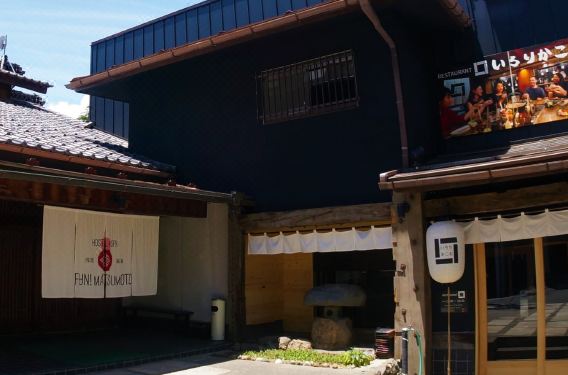 Yoshinoyu Ryokan Hotel Reviews And Room Rates - 