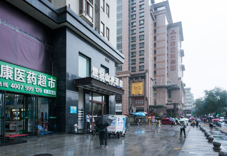 西安松间酒店 Over view