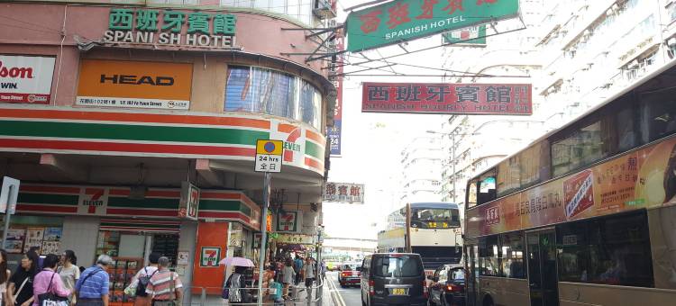 裕家宾馆(香港亚皆老街店)图片