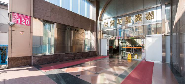 新舍商旅(桃园中坜馆)图片