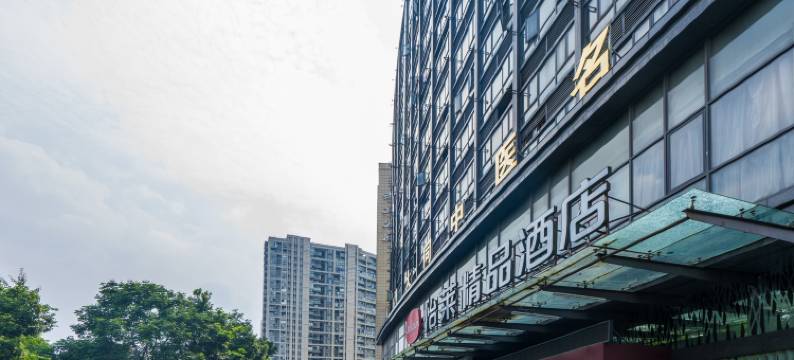 怡莱酒店(杭州火车东站闸弄口地铁站店)图片