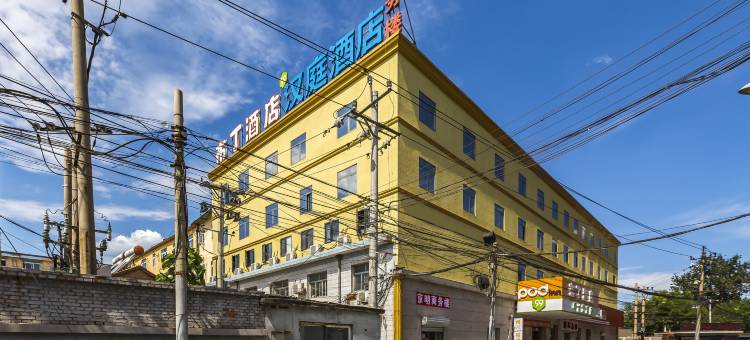 布丁酒店(花乡东桥地铁站新天坛医院店)图片