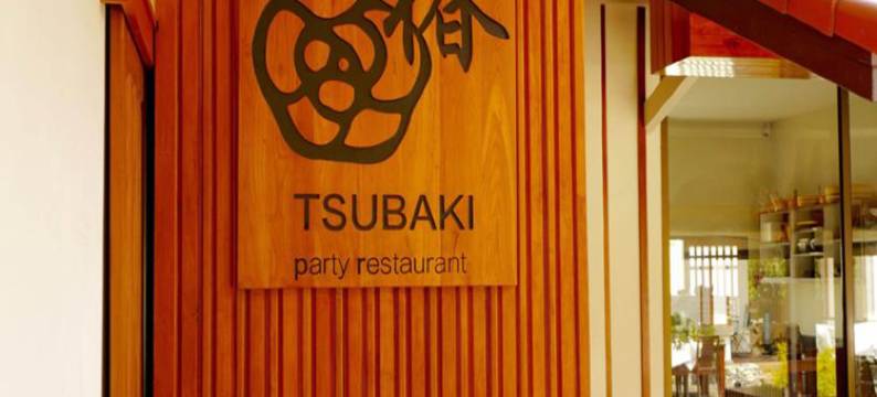 J公园酒店(J Park Hotel)图片
