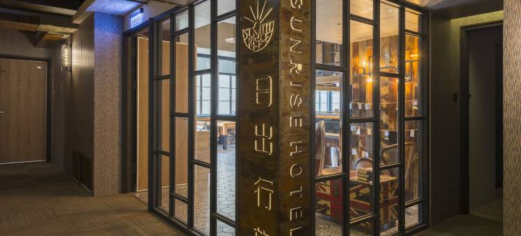 嘉义日出行旅图片