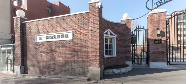 如家驿居酒店(哈尔滨和兴路中医药大学店)图片