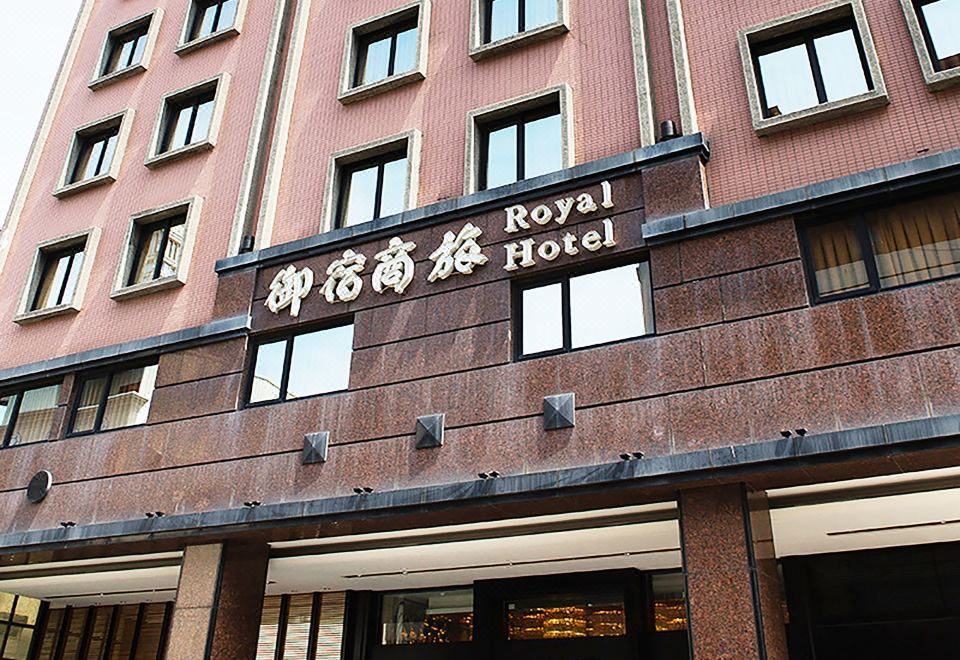 广州山水时尚酒店（花都店）外观图