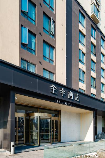 全季酒店(淮安北京北路店)图片