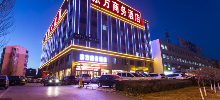 朔州东方商务酒店图片