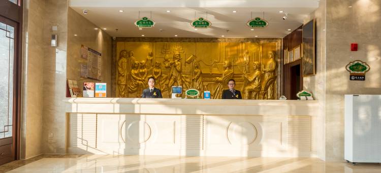 维也纳国际酒店(聊城开发区店)图片