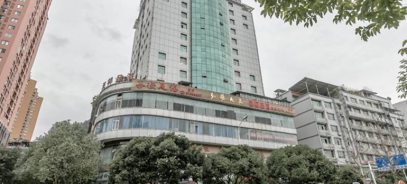 重庆弘扬大酒店图片