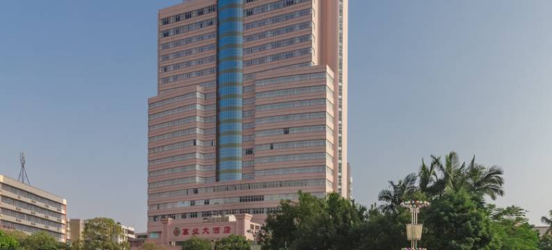 台山高业大酒店(台山商业城店)图片