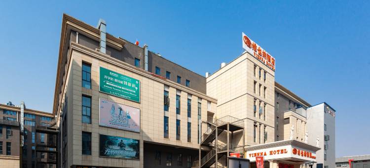 维也纳酒店(苏州周庄甪直古镇店)图片