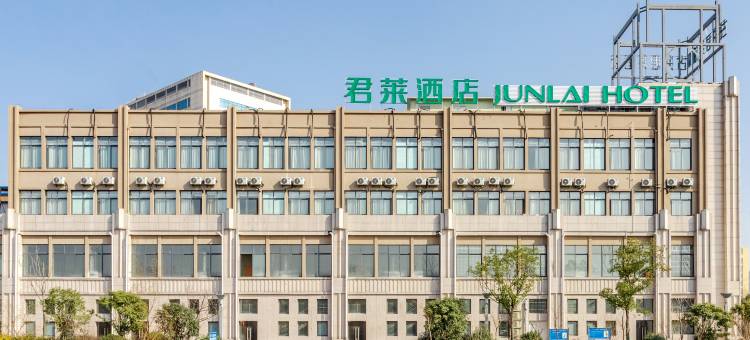古井君莱酒店(肥东禹洲中央广场徽商城店)图片
