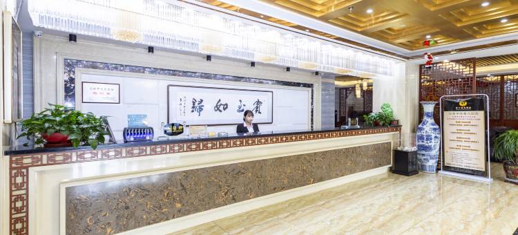 宁武晋宁商务酒店图片