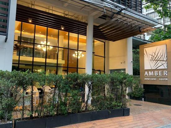 安布爾西隆精品酒店