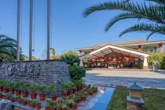 石屏天逸酒店预订价格,联系电话位置地址【携程酒店】