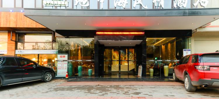 赣州地中海风情酒店(机场高铁西站店)图片
