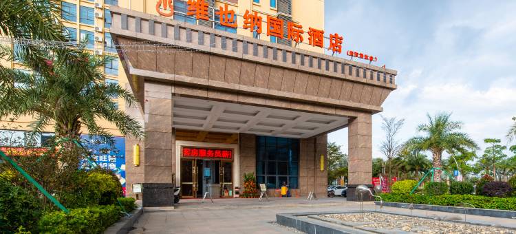 维也纳国际酒店(阳西福达店)图片