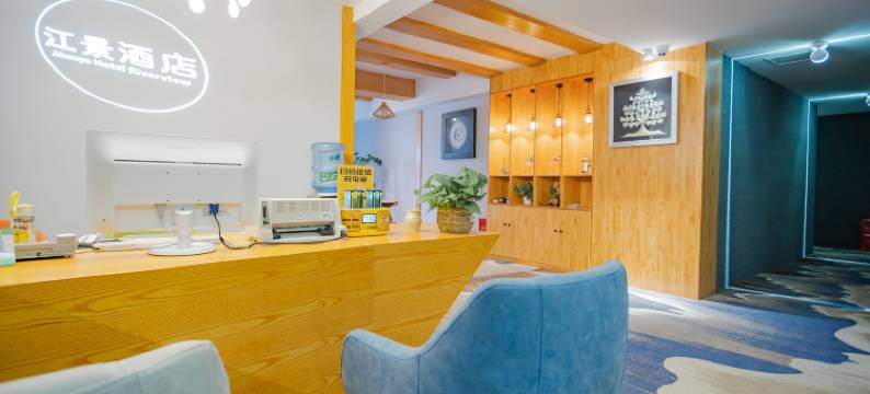 重庆星耀天地江景酒店图片