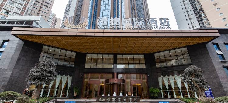 达州港捷国际酒店图片